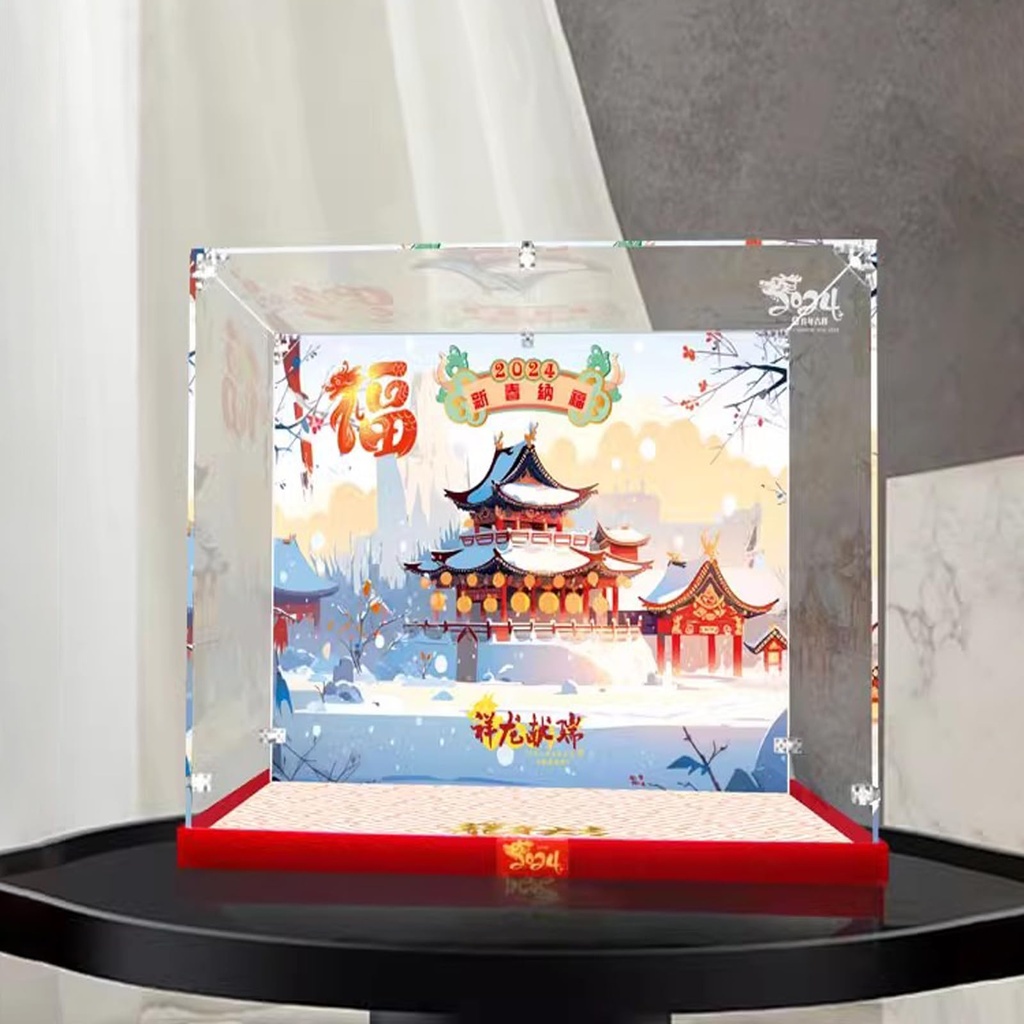 AZIZAT Acrylic Display Case It Is Compatible with Lego 80112 Happy Dragon Building Kit Model Collectibles Dustproof Clear Display Box only Storage Box Background